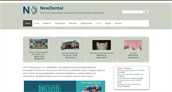 Desktop Screenshot of newdental.zp.ua